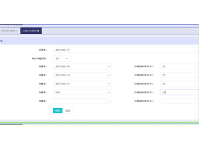預付費抄表係統結構分析(一) 預付費抄表係統結構分析(一)